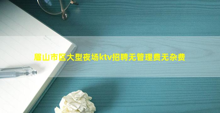 九江夜总会招聘